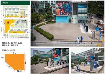北京华贸中心商业街木地板场地基础图库0